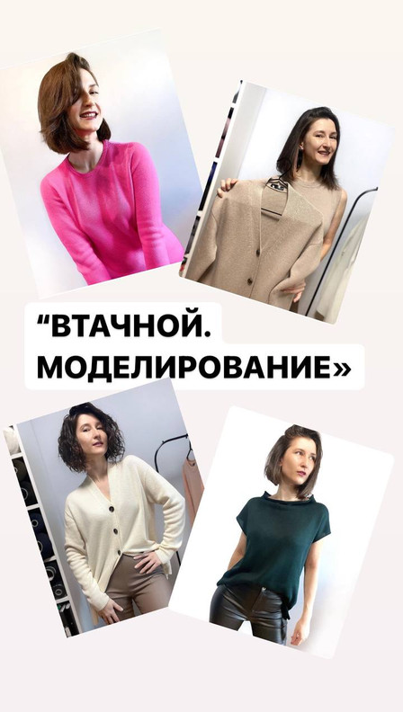[Ксения Слободчикова] [Kamelias_knit] [Вязание] Ма_0.png